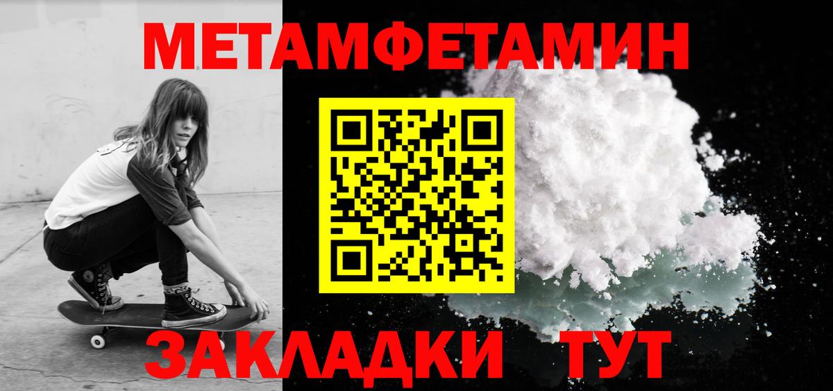 Амфетамин Розовый  Amphetamine  Красноуфимск  Вход с VPN  Amphetamine 