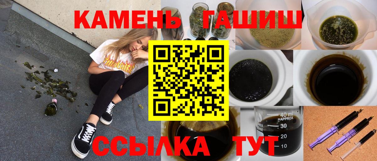 Гашиш Cannabis  Вход с VPN  Красноуфимск  Гашиш индика сатива 