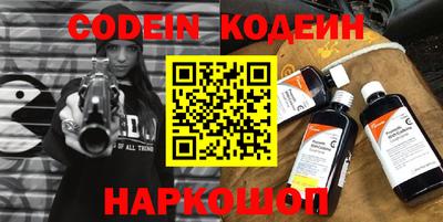 мяу мяу кристалл Бузулук