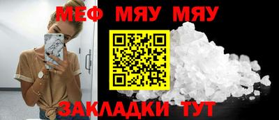 амф Бугуруслан