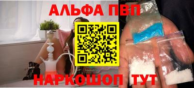 мяу мяу кристалл Бузулук