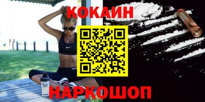 мяу мяу кристалл Бузулук