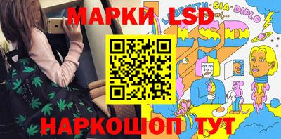 мяу мяу кристалл Бузулук