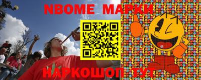 мяу мяу кристалл Бузулук