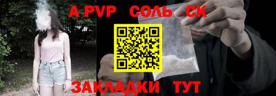 амф Бугуруслан