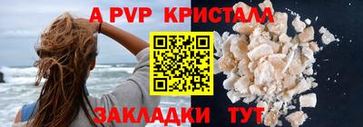 амф Бугуруслан