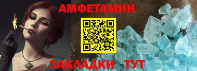 мяу мяу кристалл Бузулук