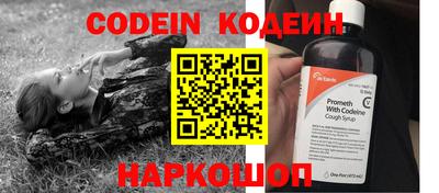 мяу мяу кристалл Бузулук
