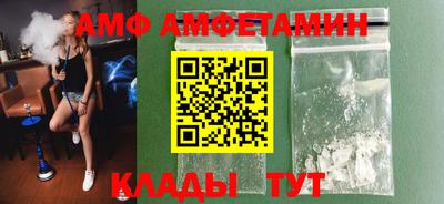 мяу мяу кристалл Бузулук