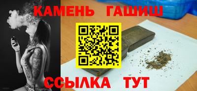 мяу мяу кристалл Бузулук