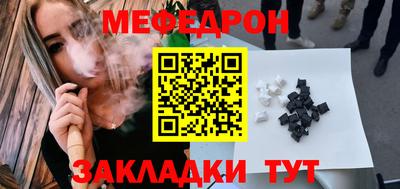 ALPHA-PVP Красноармейск