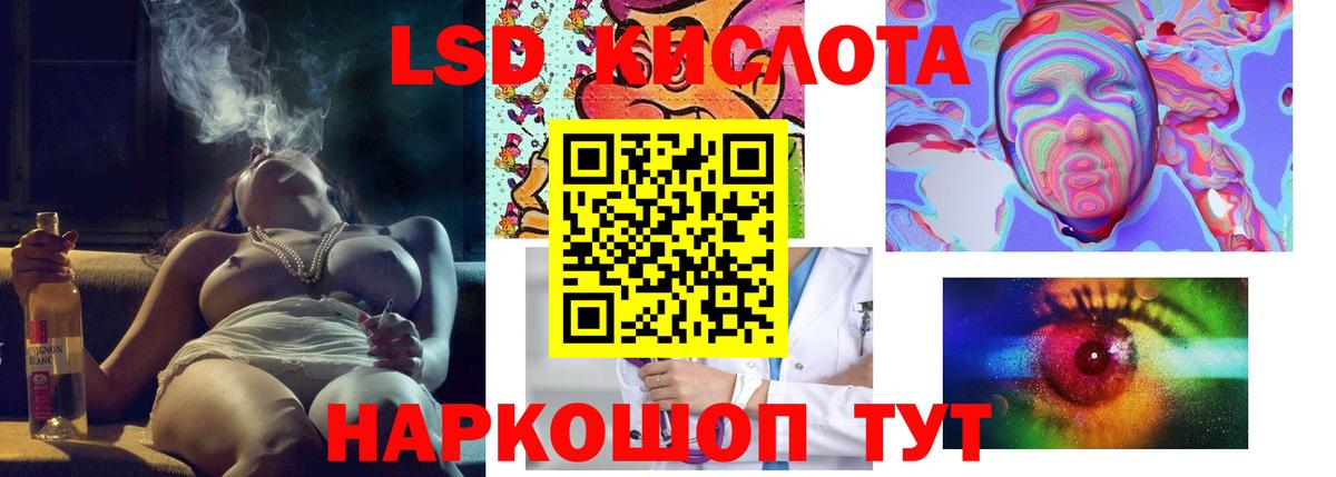 ЛСД экстази ecstasy  Вход с VPN  ЛСД экстази ecstasy  Лсд 25 экстази  Красноуфимск 