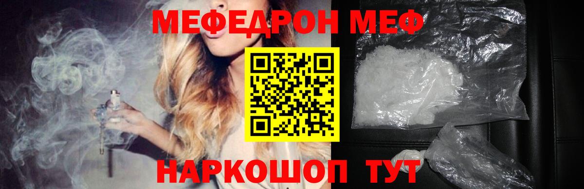 Кодеин Красноуфимск