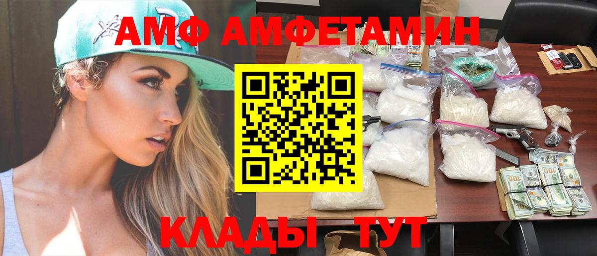 Метамфетамин Декстрометамфетамин 99.9% Красноуфимск