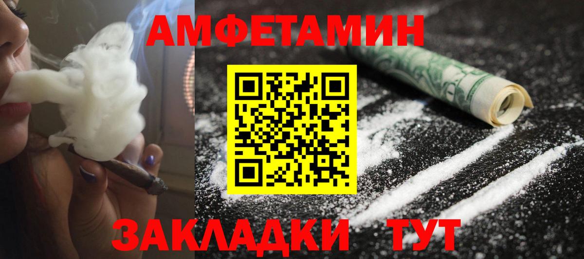 Красноуфимск  Метамфетамин винт  Вход с VPN  Метамфетамин винт 