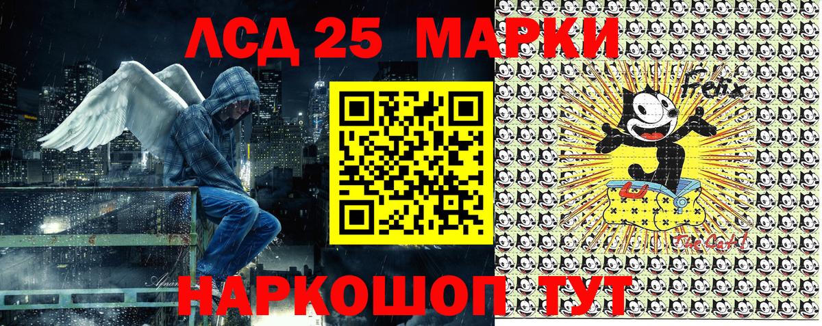 Красноуфимск  Марки 25I-NBOMe 1500мкг  Марки 25I-NBOMe 1500мкг  Вход с VPN 