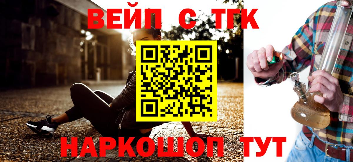 ТГК гашишное масло Красноуфимск