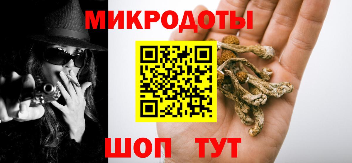 Красноуфимск  Галлюциногенные грибы Magic Shrooms  Вход с VPN 