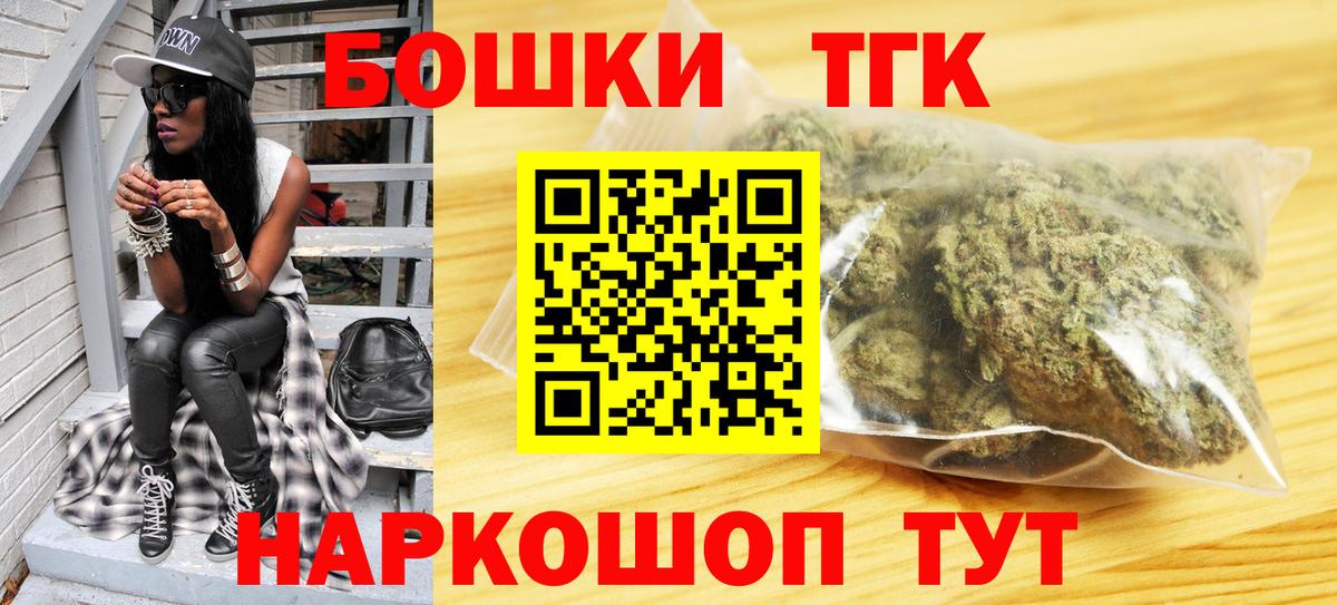 Шишки марихуана MAZAR  Марихуана MAZAR  Бошки Шишки план  Вход с VPN  МАРИХУАНА марихуана  Красноуфимск 
